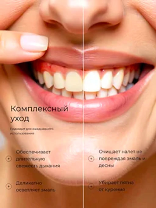 Отбеливающий порошок для зубов 60 гр. - Sadoer фото 2