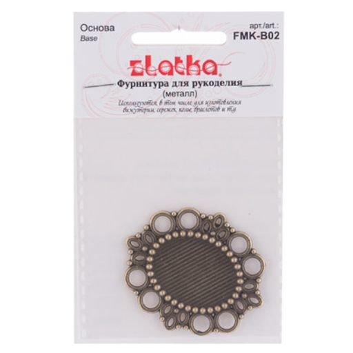Zlatka Основа FMK-B02 37 х 43 мм 5 х 1 шт 03 под античное серебро  фото 3