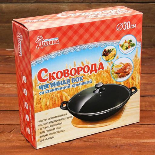 Сковорода-Вок Доляна «Восток», d=30 см, чугун, со стеклянной крышкой, индукция, чёрная
