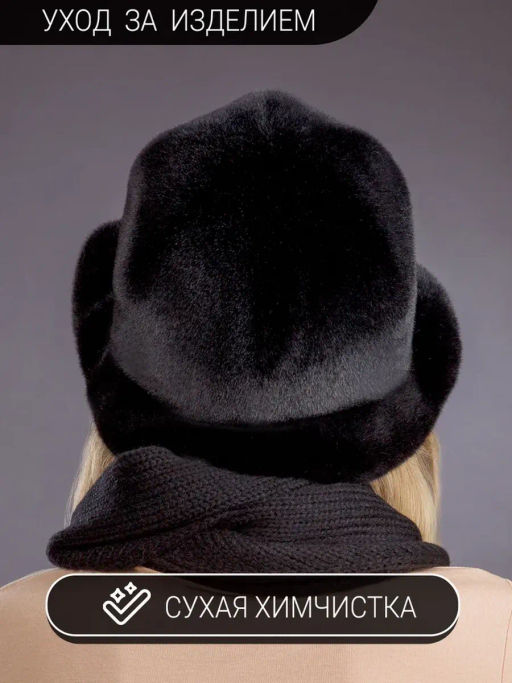 шапка Шляпка экомех волна блэк - Davidovfox фото 9