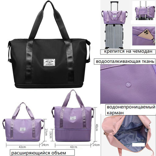 Сумка JIN-208-Black