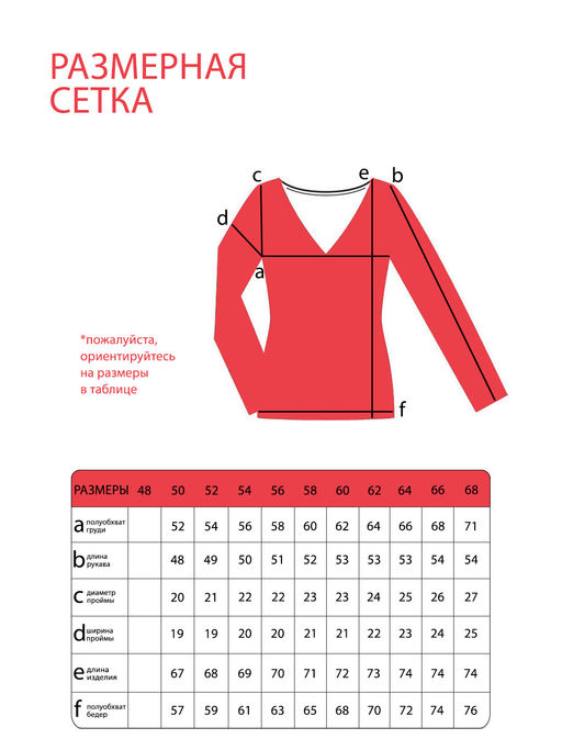 Лонгслив-5651