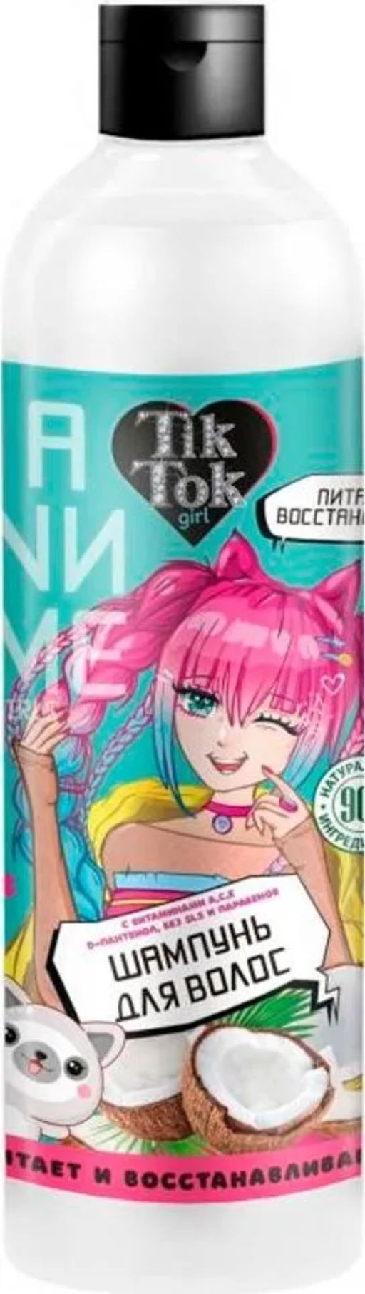 TIK TOK GIRL Шампунь д/здоровья питан,восст.в.аниме 360мл.6 /SHA93222