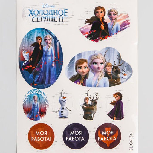 Набор для опытов Фабрика слаймов, Холодное сердце - Disney фото 3