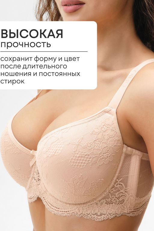 Бюстгальтер 2300 кружевной SPACER OIRO