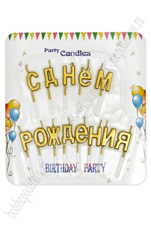 Свечи праздничные (SF-7830) №26
