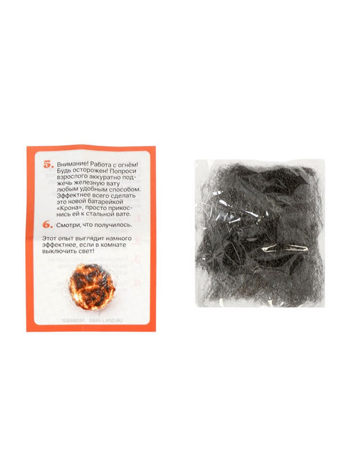 ЭВРИКИ Набор для опытов "Адвент-календарь", опыты, 13 опытов