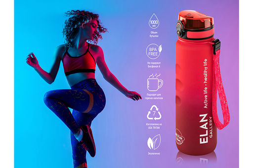 Бутылка для воды 1000 мл 7,8*7,8*28,5 см "Style Matte" с углублениями д/пальцев амарант