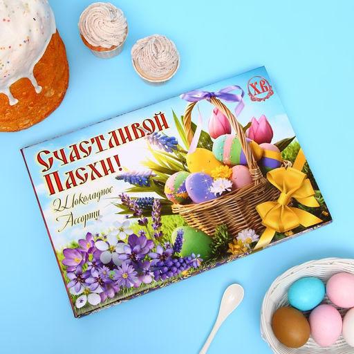 Набор шоколадных конфет Счастливой Пасхи, 200 г - Simaland фото 5