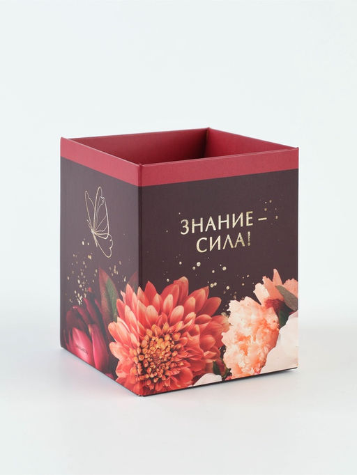 Подарочный набор, ежедневник А5, 60 л., органайзер для тетрадей и ручек Дорогому учителю
