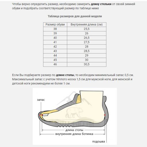 Монголки коричневые с замком, литая подошва,