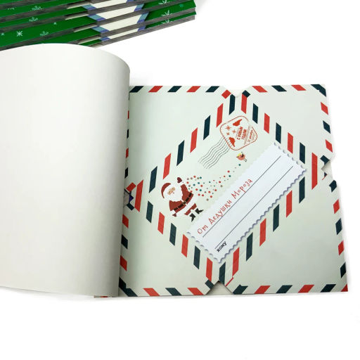 HappyLine / Адвент-календарь Письма от Деда Мороза