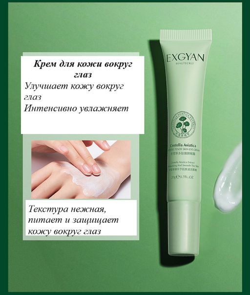 Подарочный набор для омоложения кожи лица с полипептидами центеллы+подарочный пакет - Sadoer фото 9