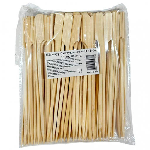 Шпажки бамбук 15 см (40*100) "Гольф"