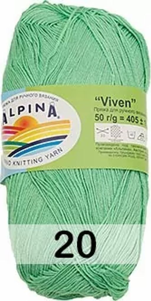 Пряжа VIVEN GAMMA - Alpina фото 21