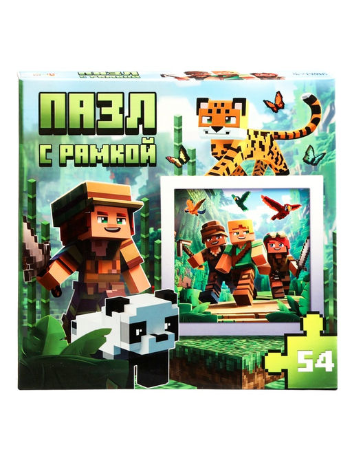 Пазл в рамке «Мир пикселей», 54 детали