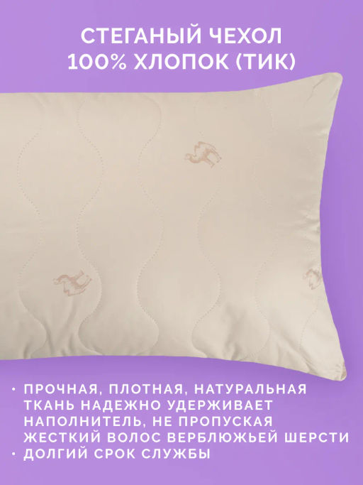 -20% Подушка двухкамерная 50х70 Караван Premium - Ecotex фото 5