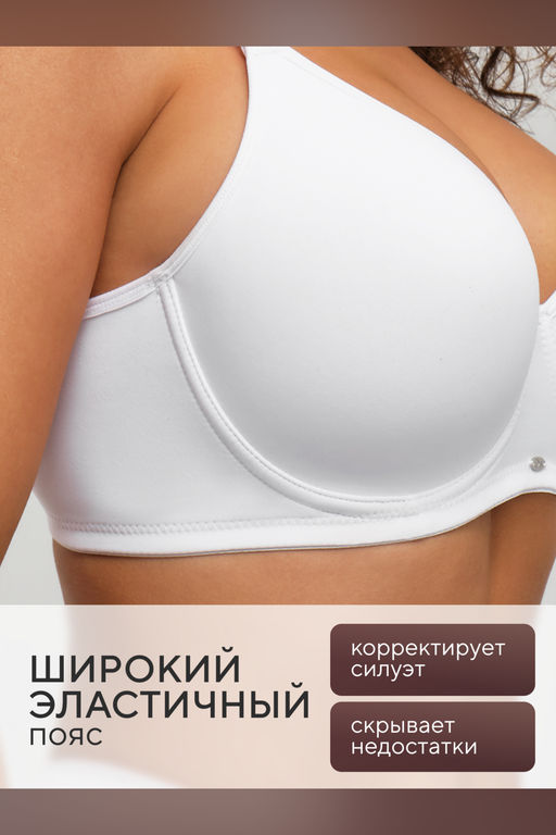 Бюстгальтер 871 OIRO 1 шт