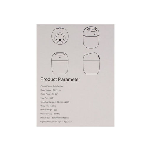 Увлажнитель HM-20 ультразвуковой, 0.22 л, 1.5 Вт, USB в компл., белый