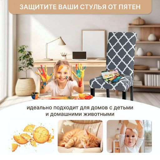 Однотонный чехол 45х65, 2 шт в комплекте - Фабрика снов фото 23