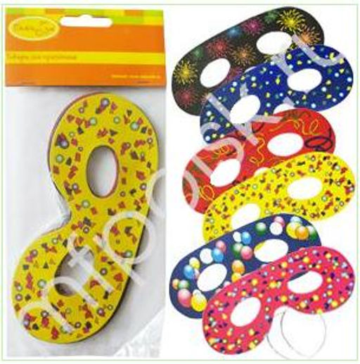 "Пати бум" Маска бумажная 6 шт. арт.SAP744-6