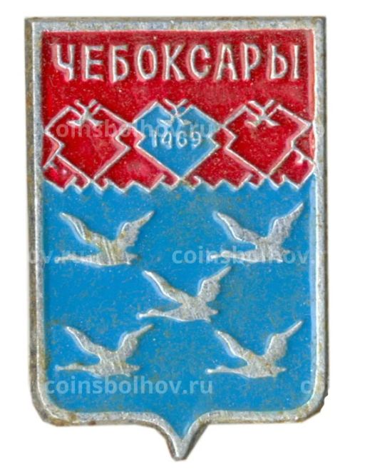 Значок Чебоксары