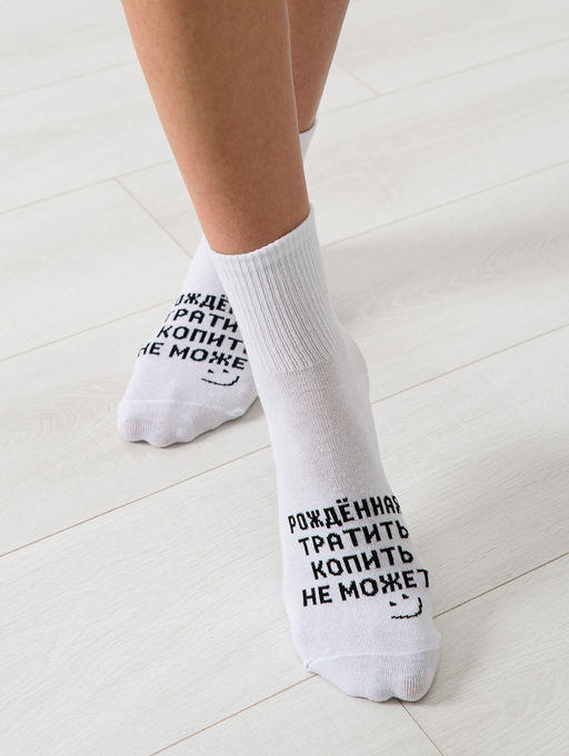Носки женские Рожденная тратить (набор 2 пары) - Berchelli фото 2