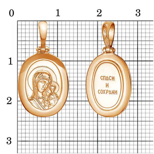 ПодвескаКазанская 52013204К - Красная пресня фото 2