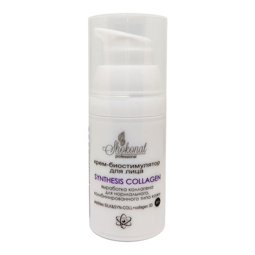 Крем-Биостимулятор Синтез-коллаген для выработки коллагена для нормальной, комбинированной кожи 35+. Peptides Silk & SYN COLL Код 16020 - объем 30 мл