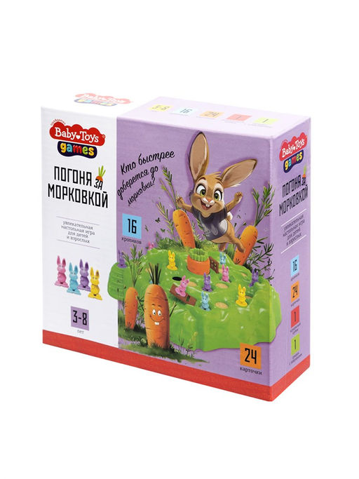 Игра настольная "Погоня за морковкой" 3+ (70046) "Десятое королевство"