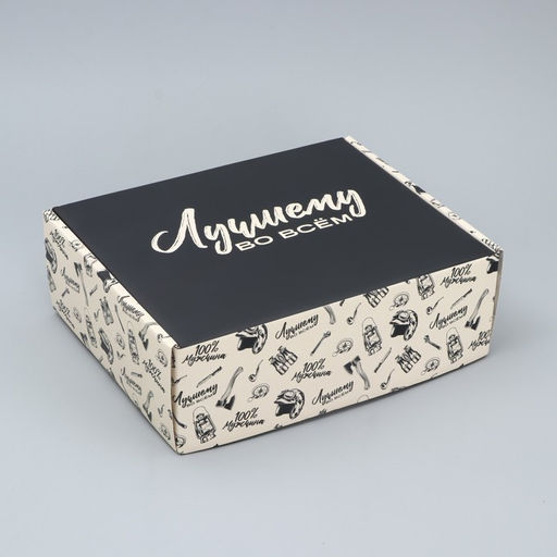 Коробка подарочная складная, упаковка, Лучшему во всём , 27?21?9 см