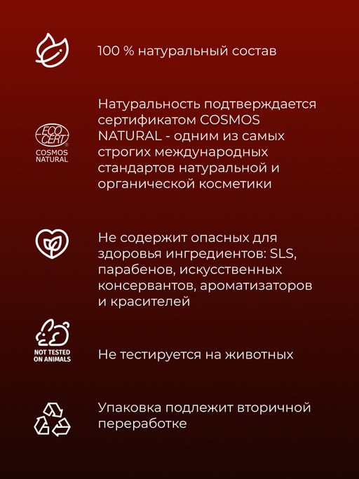 Мужской дезодорант Розмарин и грейпфрут с афродизиаками - Siberina фото 9