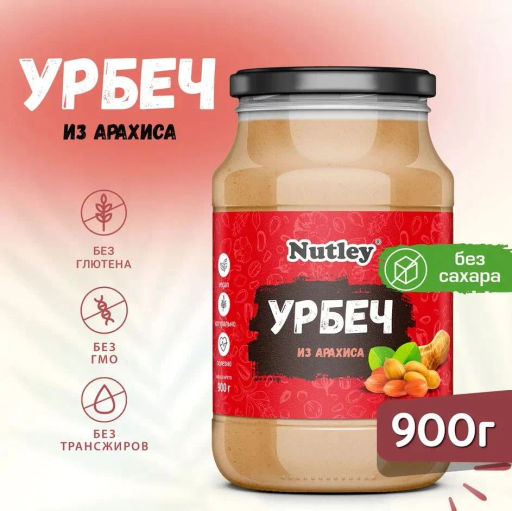 Урбеч из арахиса - Nutley фото 2