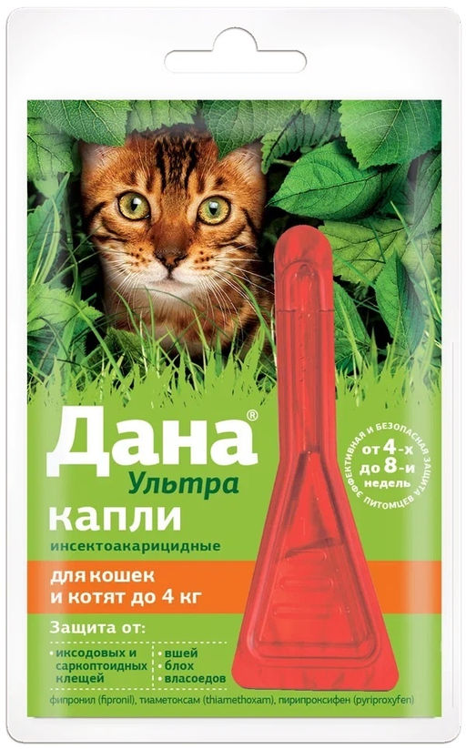 Дана Ультра капли на холку дл кошек более 4 кг, 1пипетка, 0,64 мл