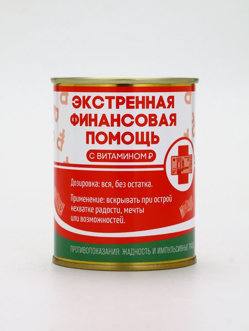 Копилка для денег «Банка. Экстренная помощь», металл, 7.5×9.5 см