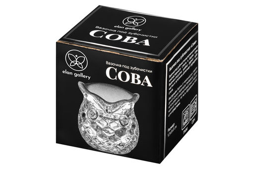 Вазочка под зубочистки 5,5*5*5 см 20 мл "Сова"