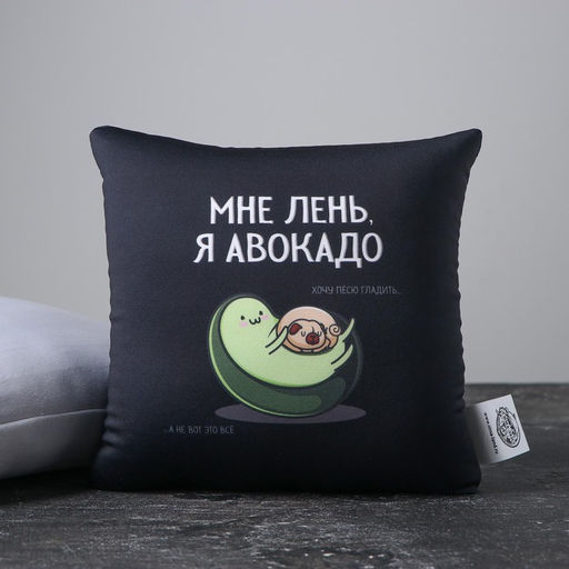 Подушка-антистресс Мне лень, 20х20 см - Mni mnu фото 2