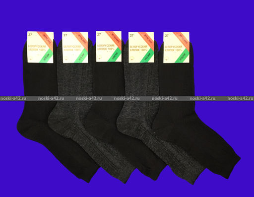 Цена за 10 пар. Носки мужские МС-20 Белорусский хлопок чёрные 25 - Белорусские фото 8