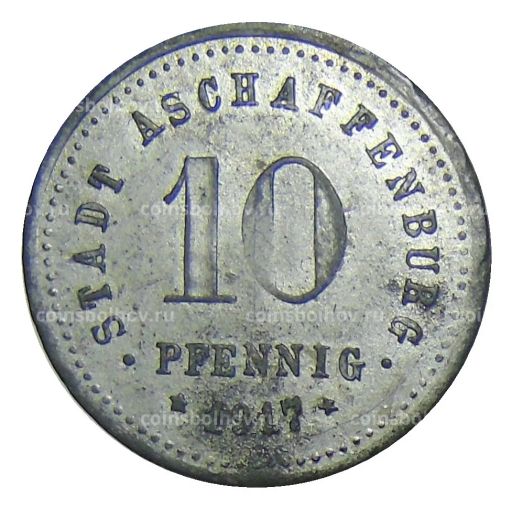 10 пфеннигов 1917 года Германия  Нотгельд Ашшафенбург