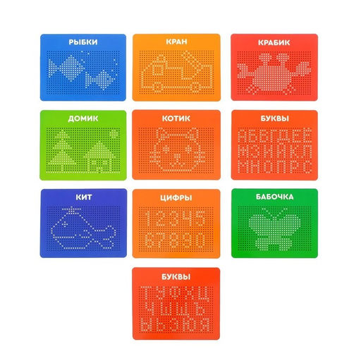 Планшет обучающий «Магнитное рисование», большой, 714 шариков, 10 карточек, чёрный