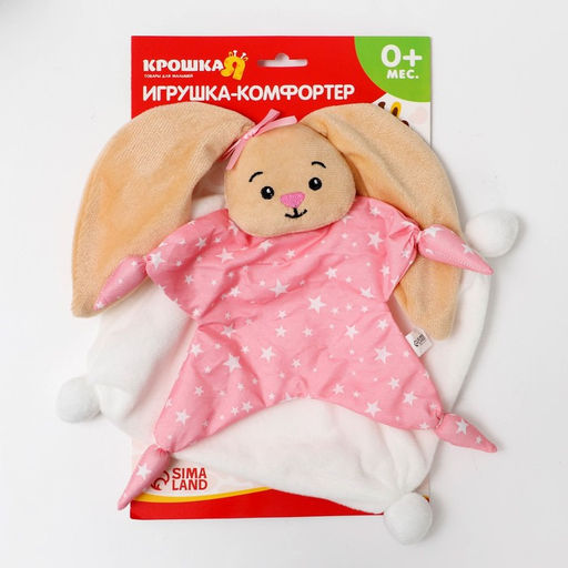 Комфортер для новорождённых, Заюша, 29х24 см - Крошка я фото 5