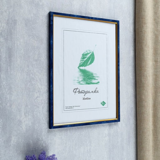 Фоторамка для фото 30×40 см см Keep memories «Офис», пластик, бирюза, (пластиковый экран)