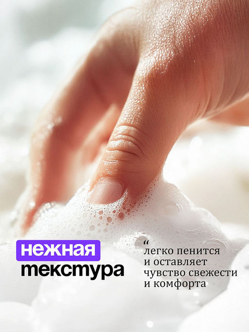 Крем-мыло жидкое увлажняющее Milana черника в йогурте (500 мл) - Grass фото 5