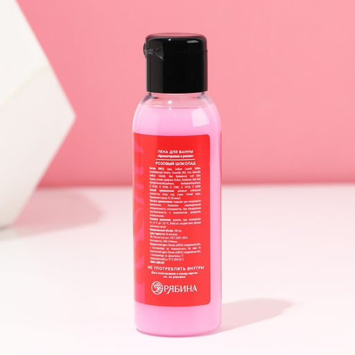 Пена для ванны Sweet love, 100 мл, аромат розового шоколада, Чистое счастье  фото 2