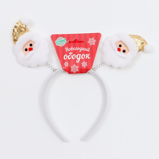 Ободок новогодний карнавальный Дед мороз, золотой - Страна карнавалия фото 4