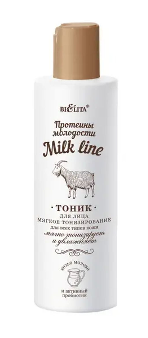 Белита MILK LINE Тоник мягкое Тонизирование для лица д/вс.тип.кожи (200мл).16