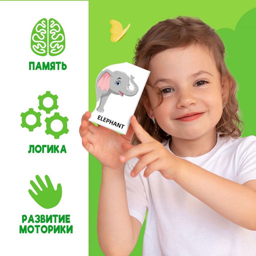 Пазлы половинки «Изучаем животных», 20 элементов