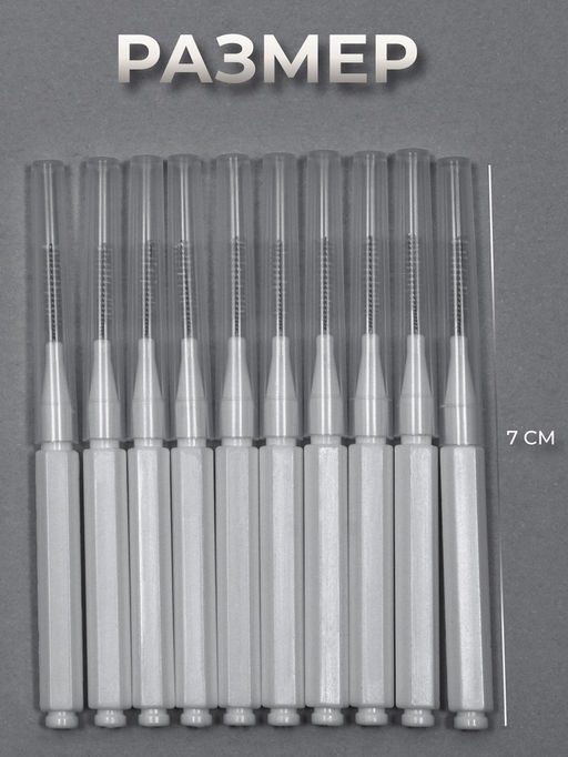 Щёточки - мини для бровей и ресниц, набор - 10 шт., 7×0.5 см, белая