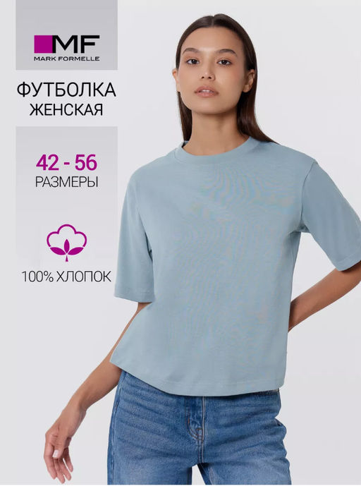 Футболка женская в синем оттенке сланец 302862