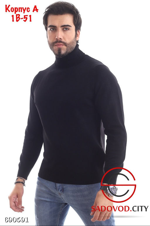 Мужская водолазка однотонная